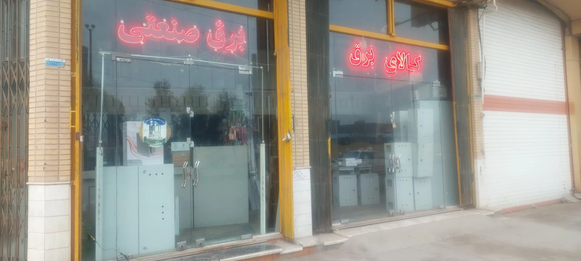 کالای برق سیگنال - تصویر 3