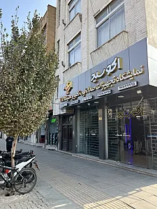 فروشگاه اکوسید