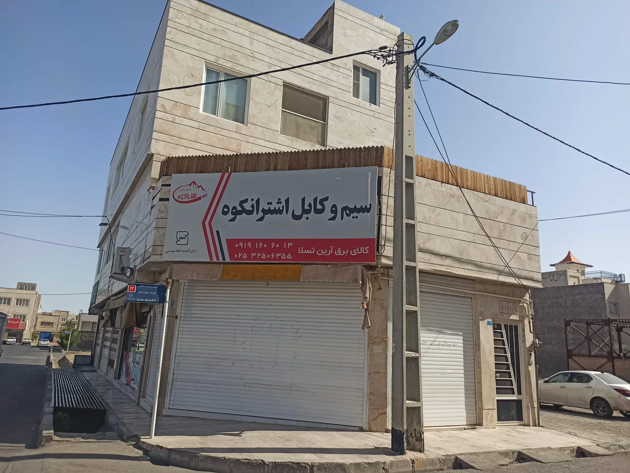 کالای برق آرین تسلا - تصویر 2