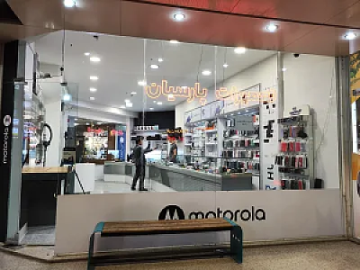 گالری موبایل پارسیان