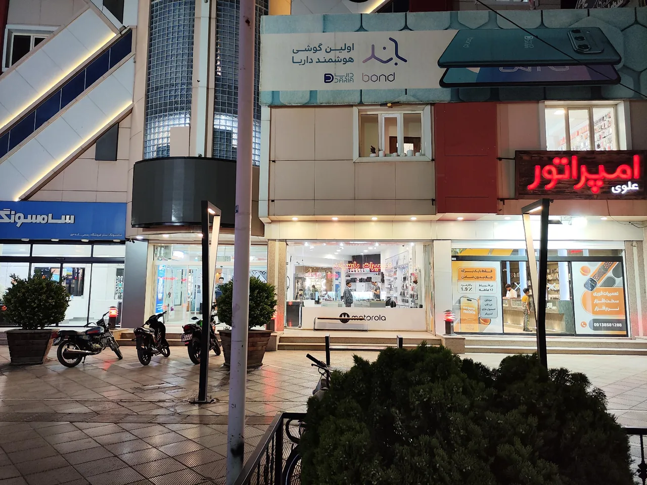 گالری موبایل پارسیان - تصویر 2