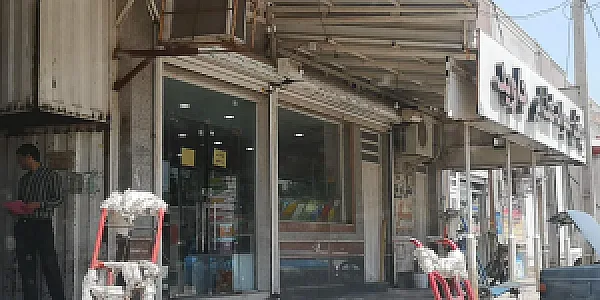 پخش مواد غذایی و بهداشتی جاوید