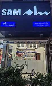 نمایندگی سامسونگ قم رحیمی