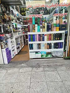 فروشگاه آرایشی بهداشتی مادر