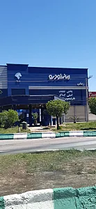 فروشگاه مجاز ایساکو زیبایی