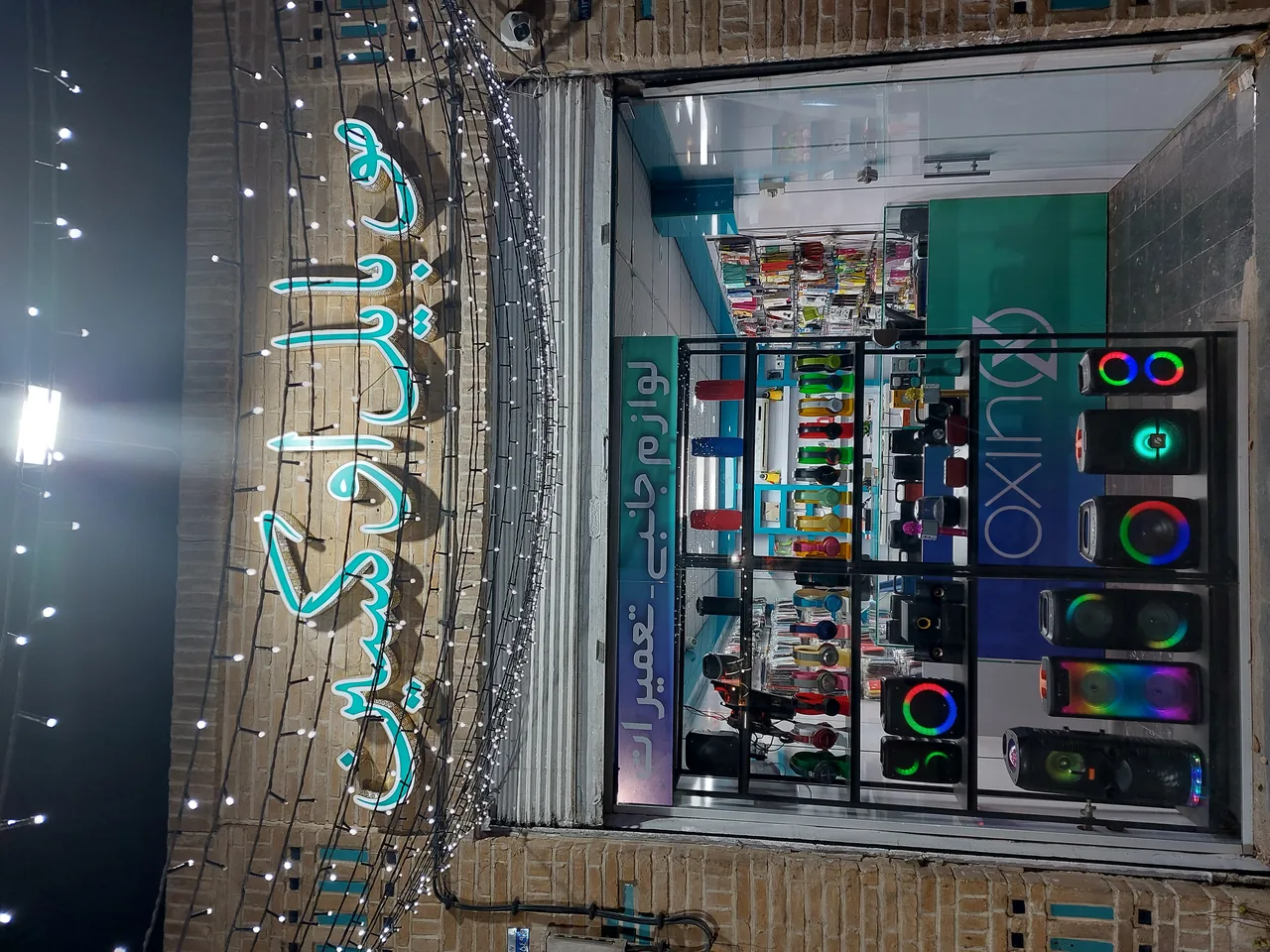 موبایل اوکسین - تصویر 2