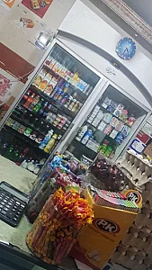 موادغذایی‌علی(گزی)