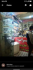 ایران سرویس