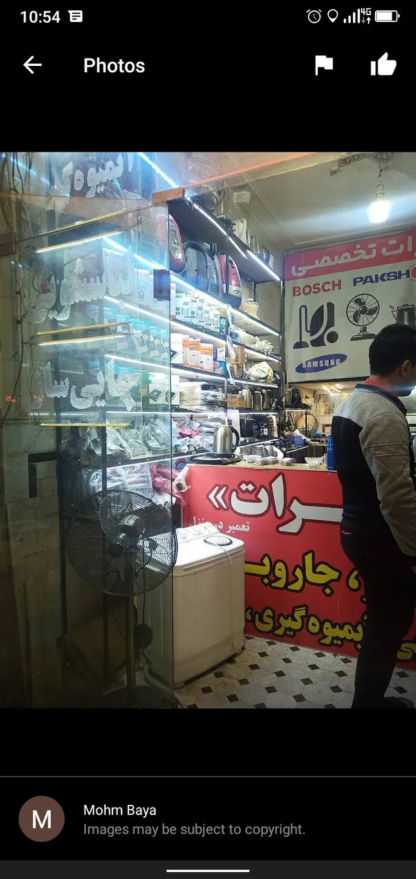 ایران سرویس