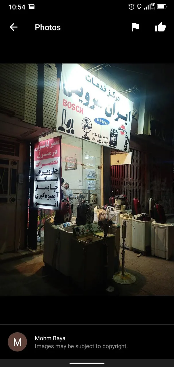ایران سرویس - تصویر 2
