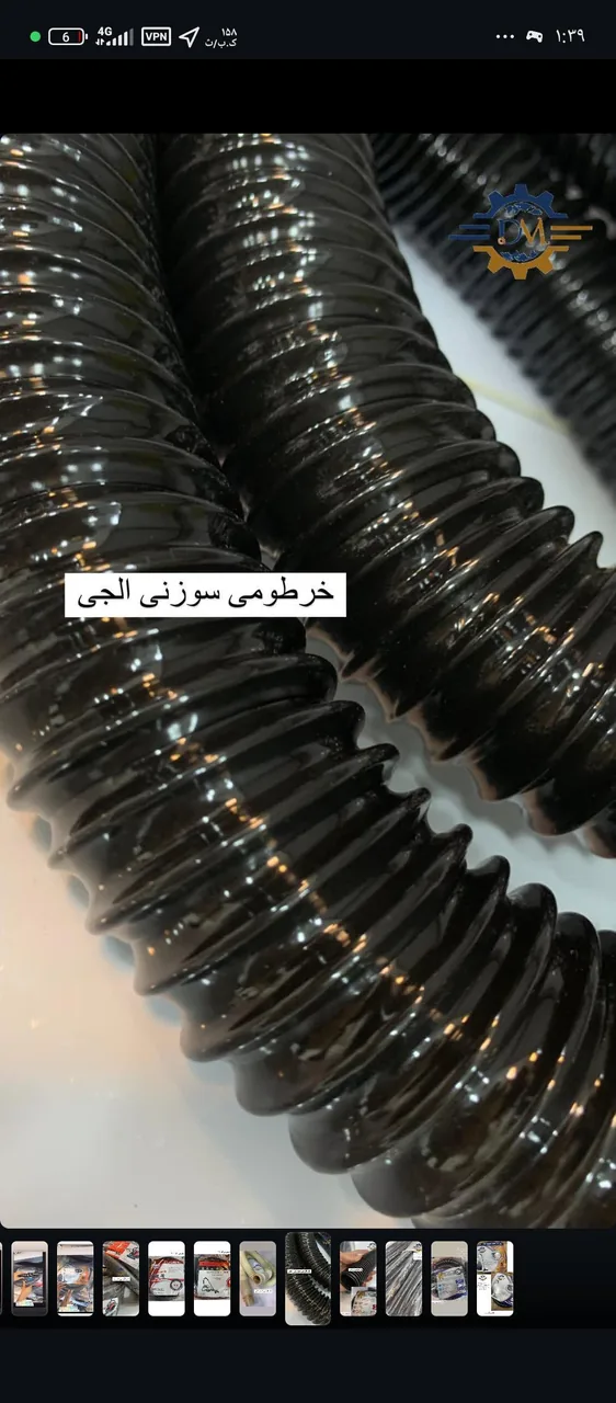 تعمیرات لوازم خانگی امیر - تصویر 2