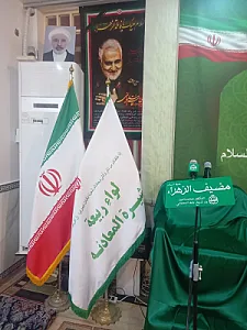 مضیف الزهرا دکتر محمد امین معدانی