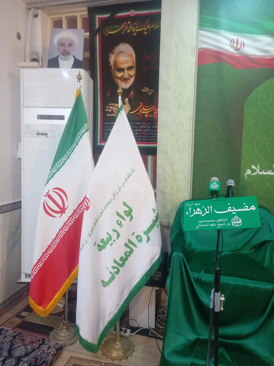 مضیف الزهرا دکتر محمد امین معدانی