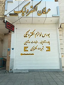 خدمات پس از فروش سامسونگ یزد
