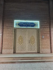 بوستان فرهنگی حضرت زهرا هیات دختران حاج قاسم