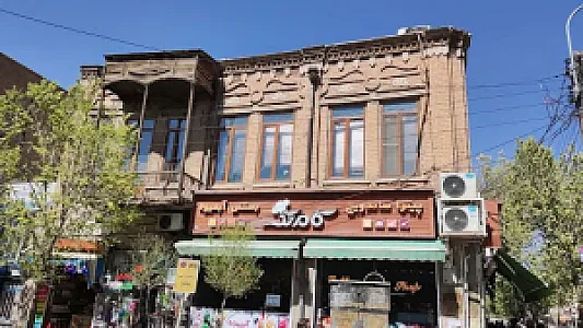 کام تک
