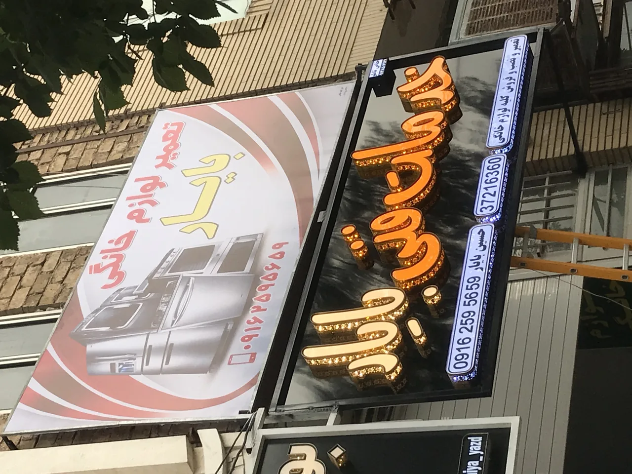 خدمات فنی بایار