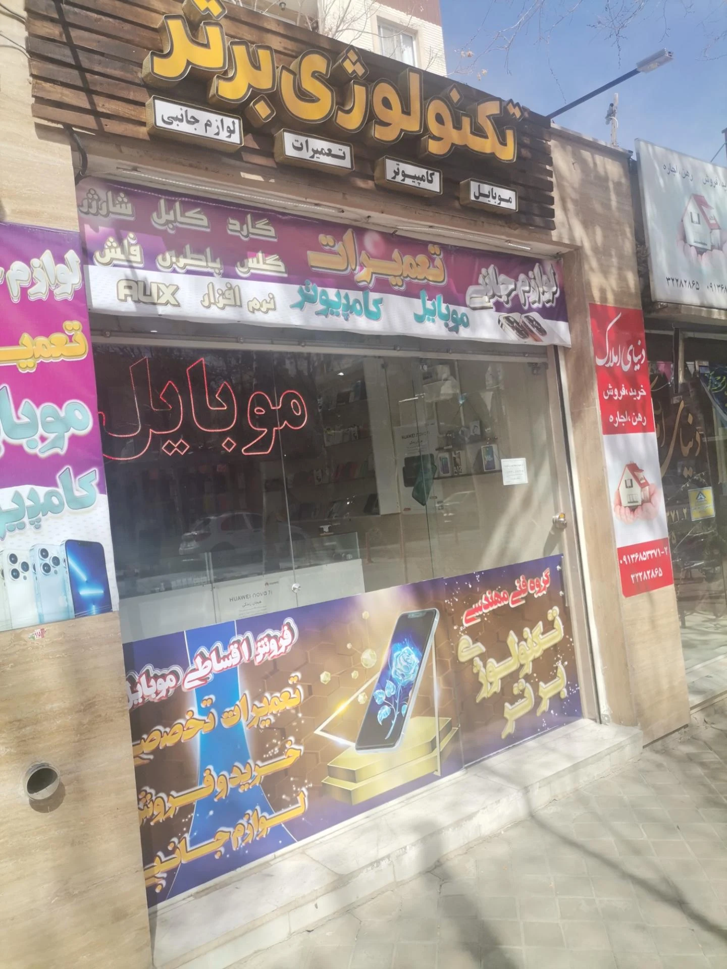 برنج دهقان