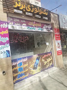برنج دهقان