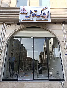 سایت املاک تعامل