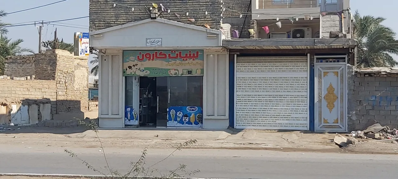 لبنیات کارون - تصویر 3
