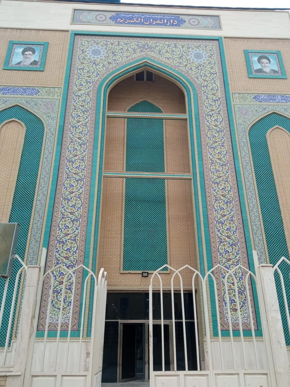 دارالقرآن الکریم - تصویر 2