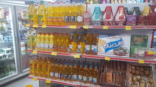 سوپر مارکت خانواده