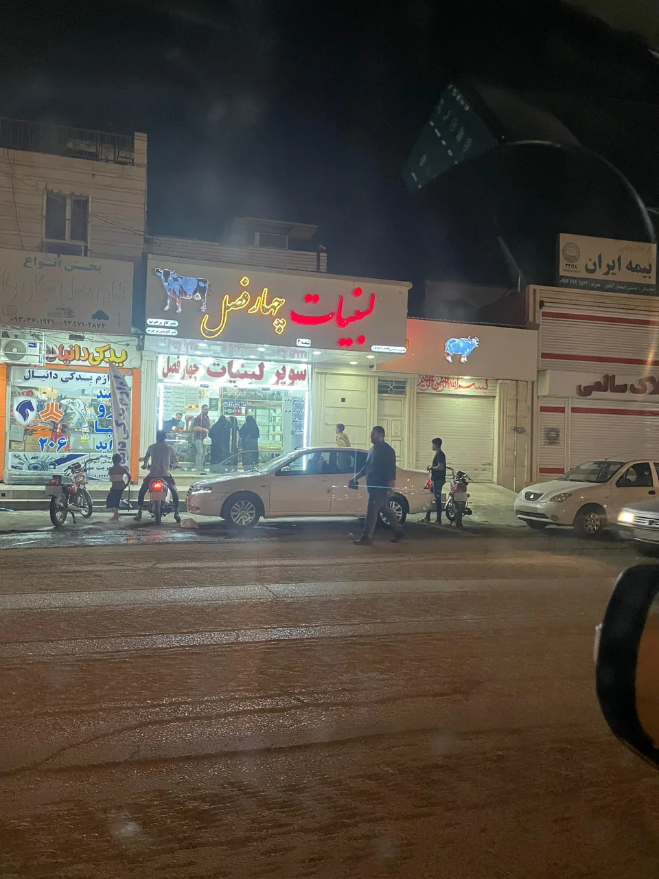 لبنیاتی چهار فصل - تصویر 2