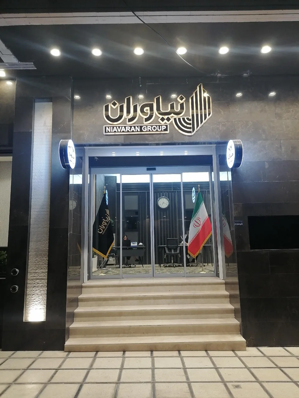 املاک نیاوران - تصویر 2