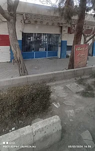 سوپر مارکت حج قاسم