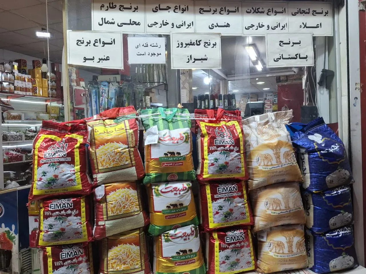 فروشگاه کریمی - تصویر 3