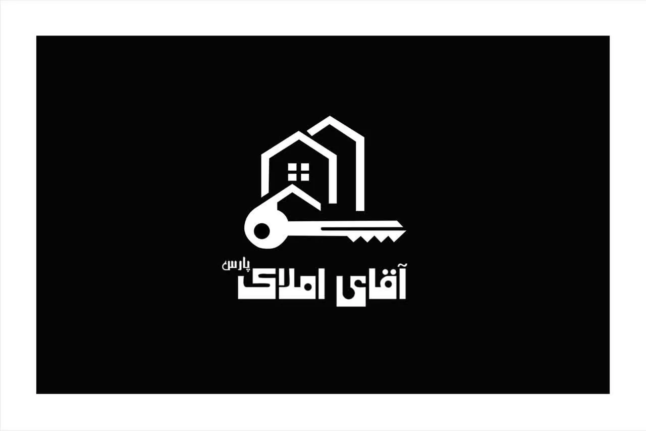 آقای املاک