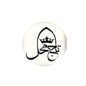 فروشگاه تاج محل