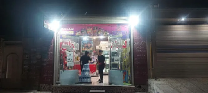 لبنیات نوروزی