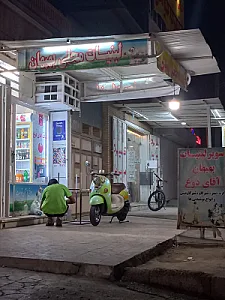 لبنیات محلی بهبهان آقای دوغ
