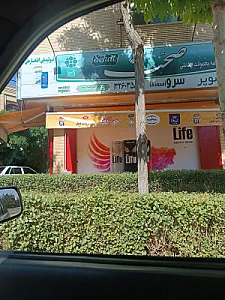 سوپرمارکت دریا