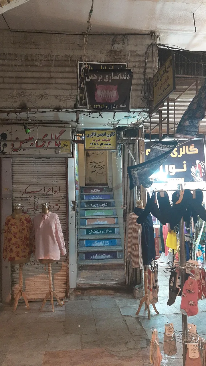 دندانسازی حسن برهمن - تصویر 3