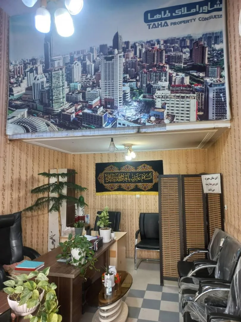 املاک طاها - تصویر 2