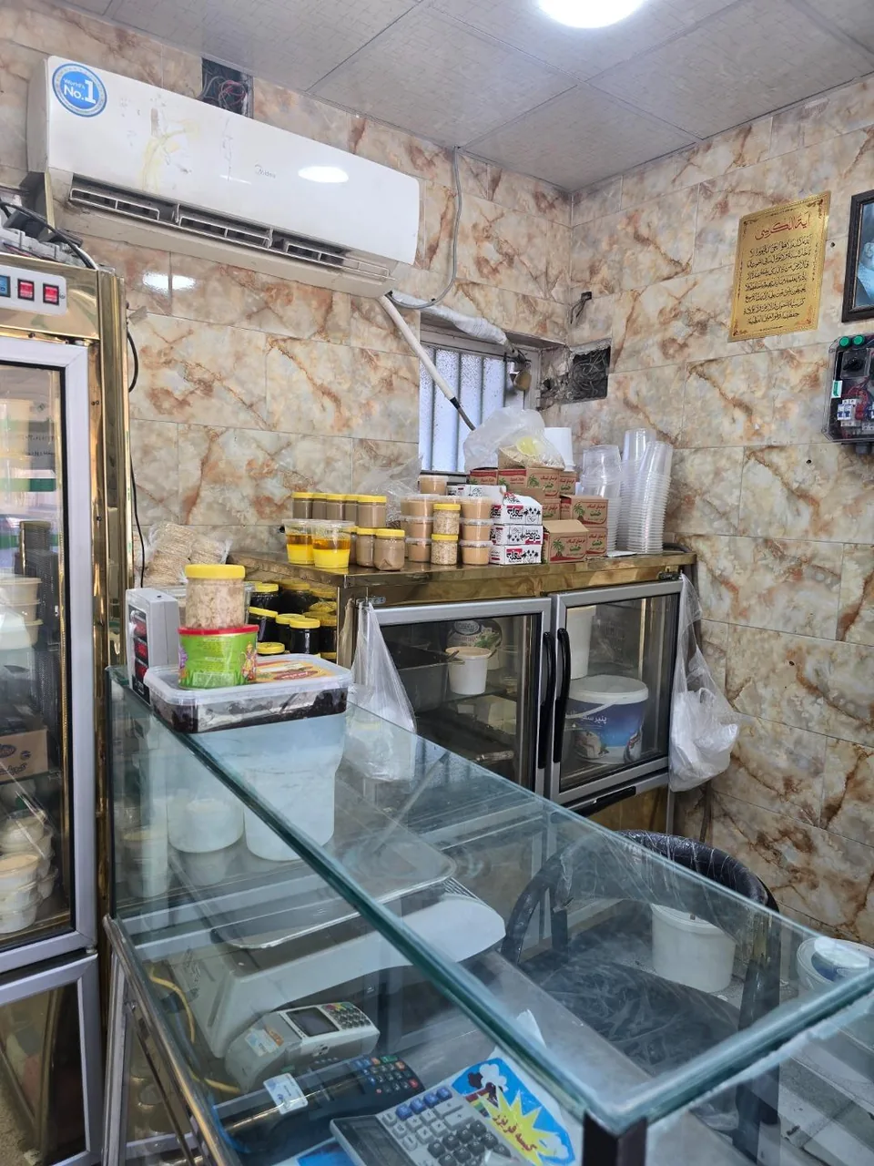لبنیات محلی دهکده سبز - تصویر 2
