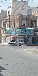فرآوردههای لبنی مالکیان