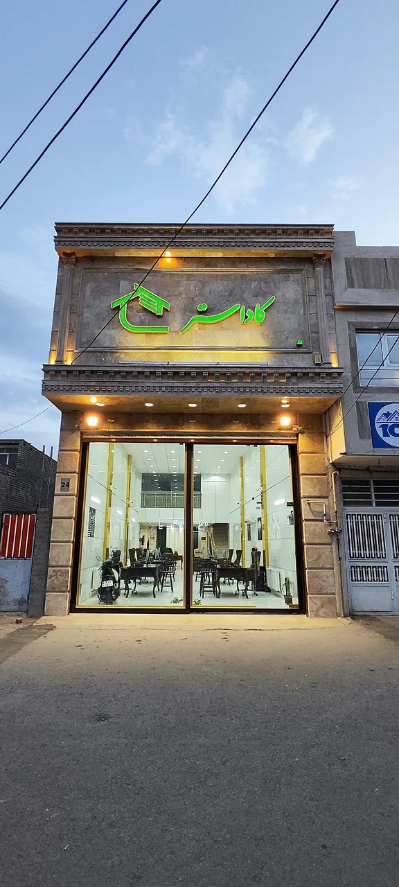 املاک کاداستر - تصویر 3