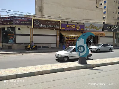 سوپرمارکت گندم - شعبه شیخ اشراق
