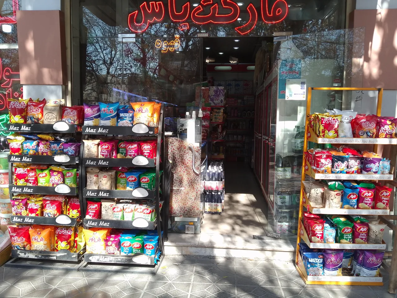 سوپر یاس - تصویر 4