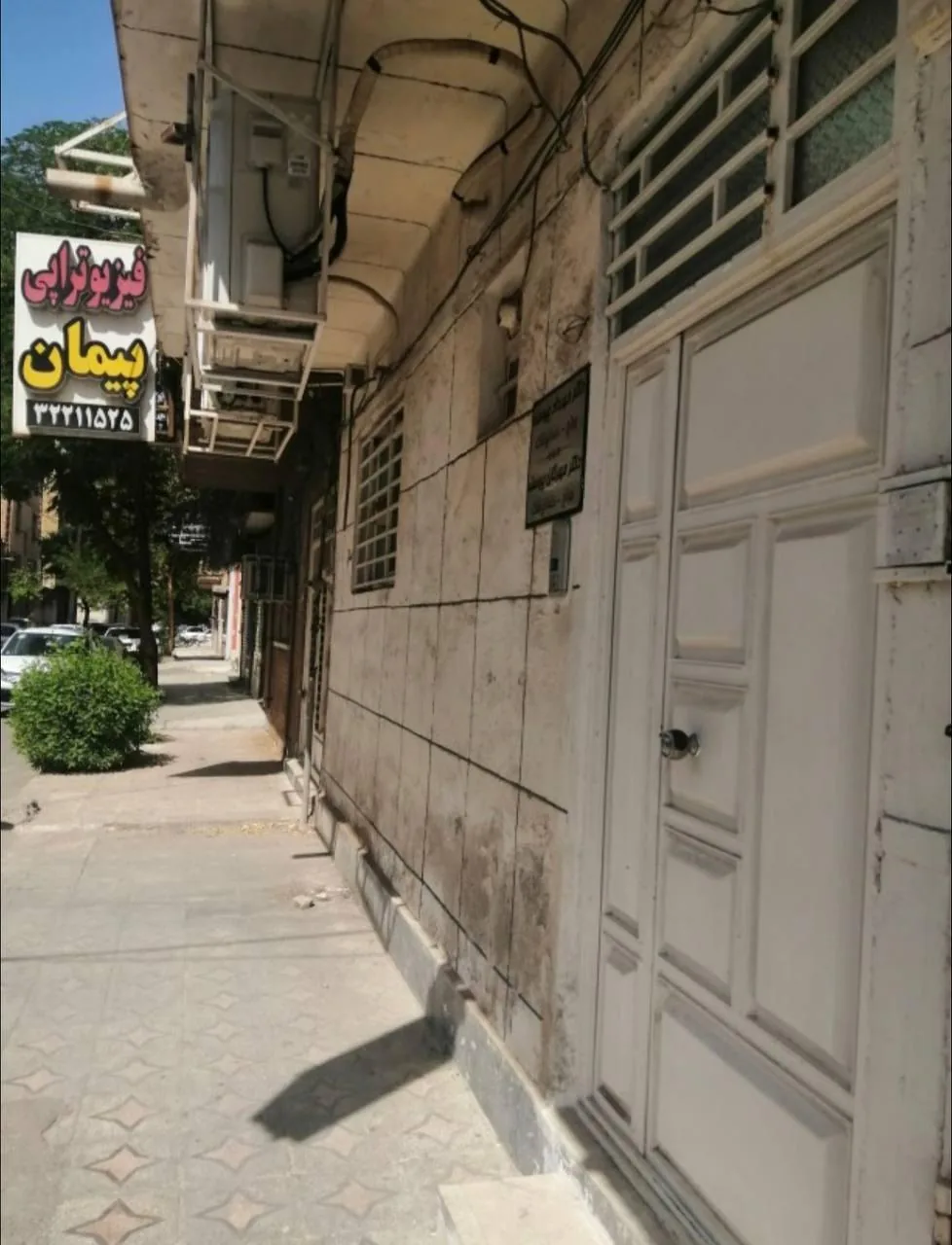 مطب دندانپزشکی دکتر مهرداد پیوسته - تصویر 2