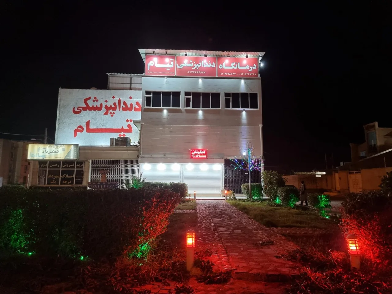 درمانگاه دندانپزشکی تیام - تصویر 2