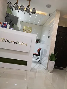 دندانپزشکی دکتر عاطفه پیری