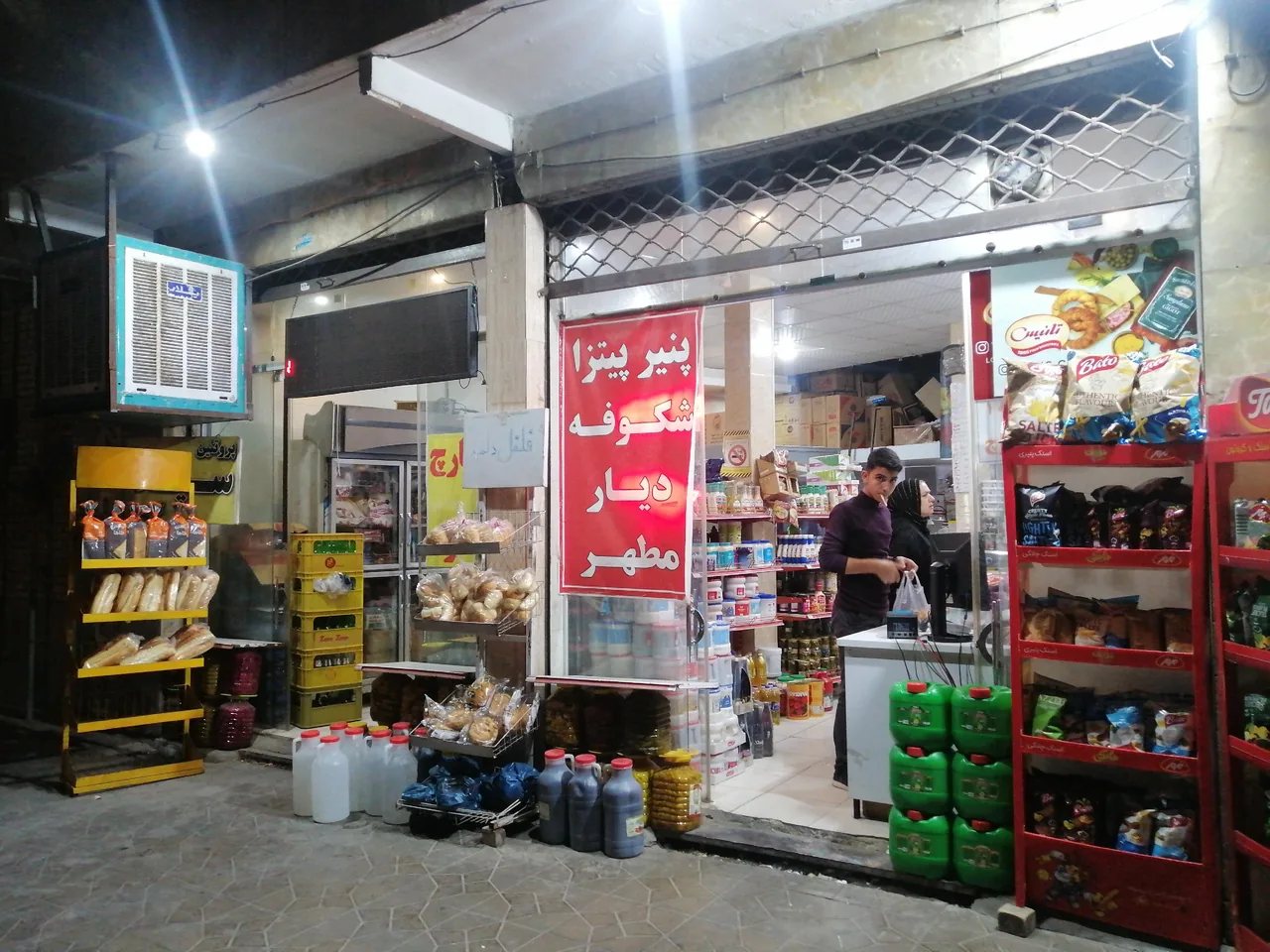 پروتئین سید