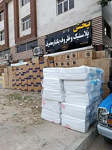 دواچی پخش (پلاستیک و ظروف یکبارمصرف)