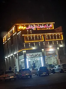 کلینیک دندانپزشکی مرداد