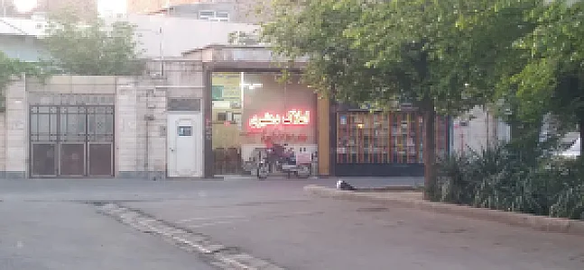 املاک دهشیری و کارشناس ملک